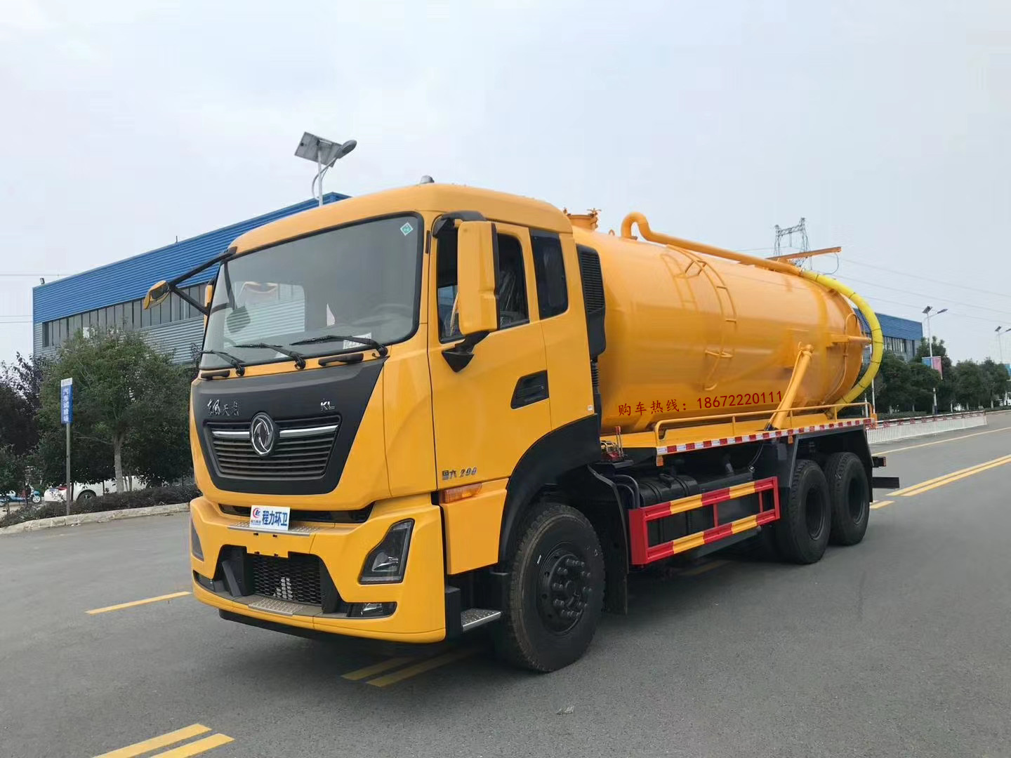 東風(fēng)天龍后八輪國六清洗吸污車具體配置