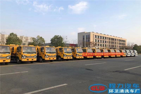 喜訊：民企500強(qiáng)-程力專汽！祝賀程力環(huán)衛(wèi)清洗車廠批量訂單順利交付