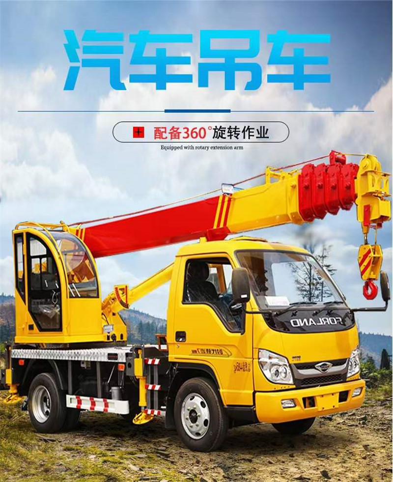 福田汽車吊集高空作業(yè)車和汽車吊一體，一車兩用，性價(jià)比無(wú)敵