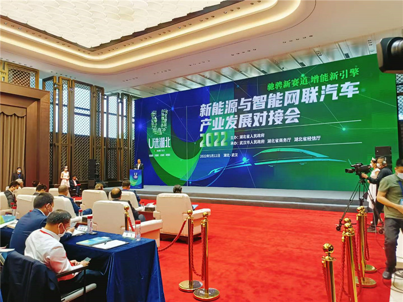 程力新能源裝備車廠參展新能源與智能網(wǎng)聯(lián)汽車產(chǎn)業(yè)發(fā)展對(duì)接會(huì)