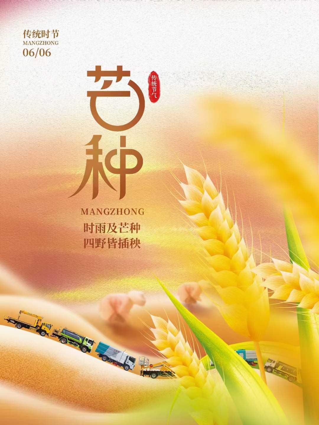 今日芒種，種下理想程力汽車(chē)向100億出發(fā)