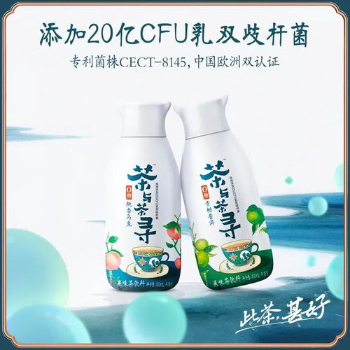 起猛了！伊利進軍無酒精飲料賽道，“0脂肪暢意100”奶啤正式上市